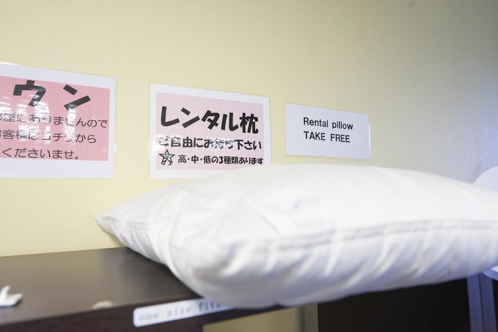 Hotel Select Inn Nishinasuno Насусиобара Экстерьер фото
